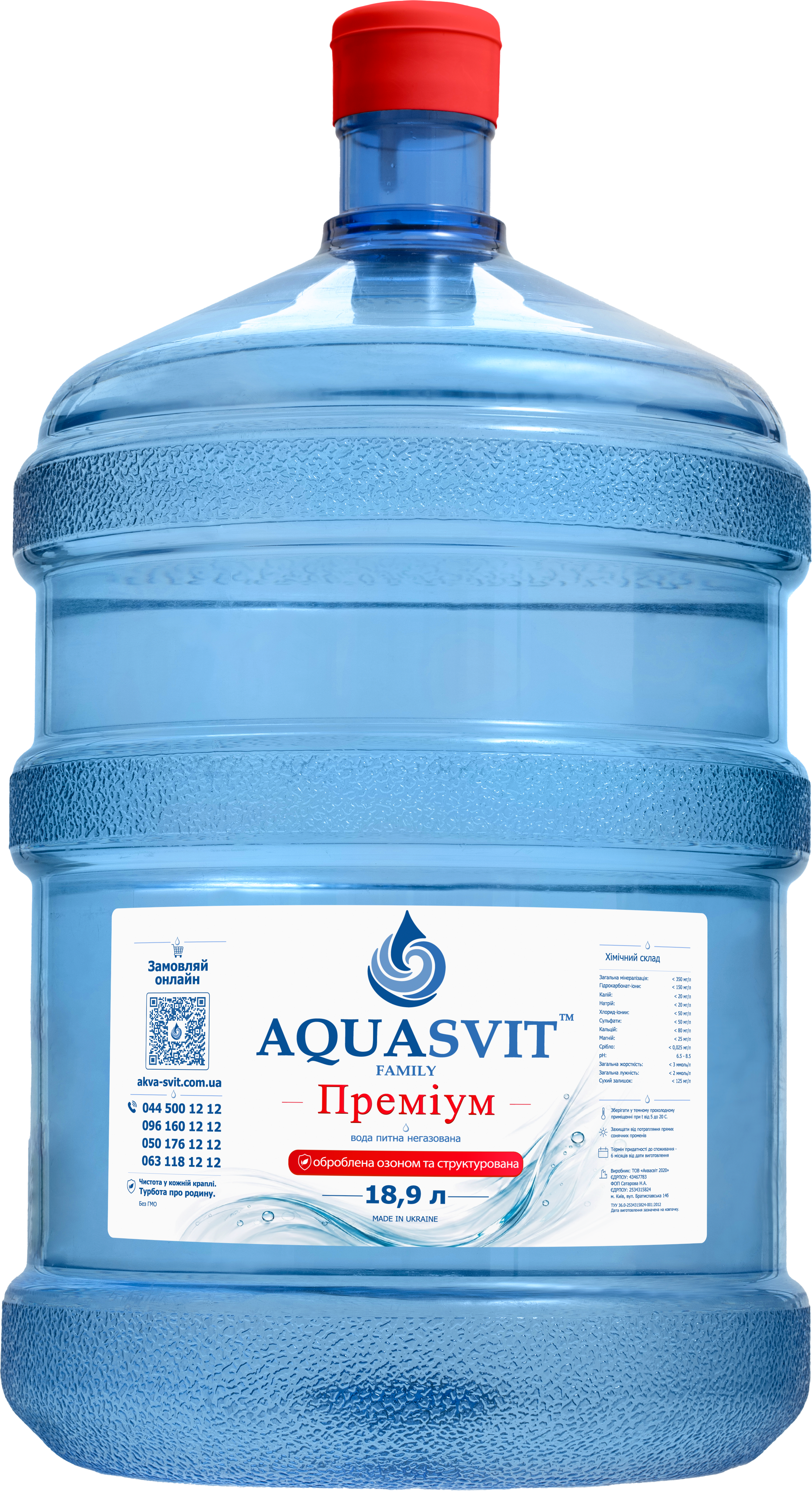 Преміум